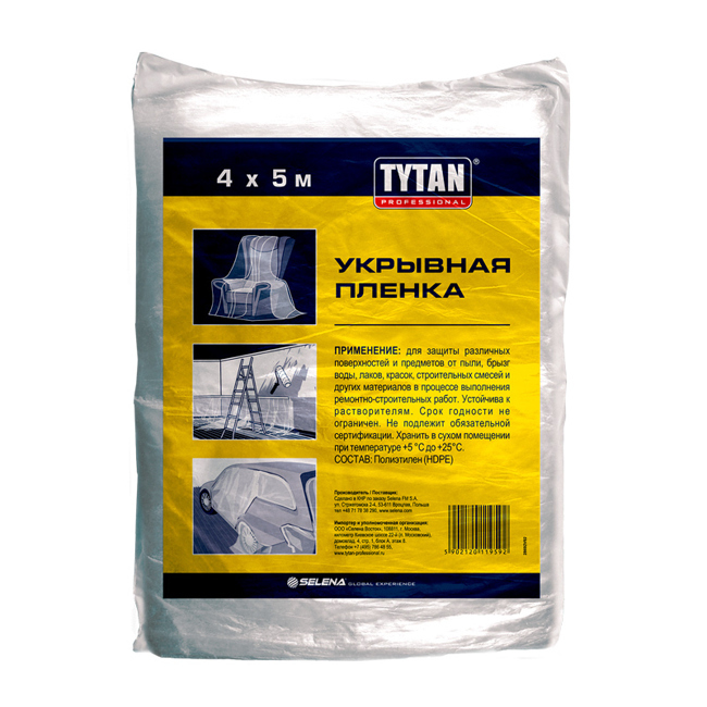 Пленка укрывная Tytan Professional  4м*5м,5микрон прозрачная