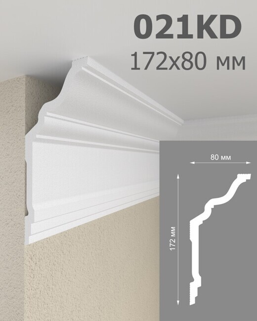 Плинтус потолочный 021KD (18)